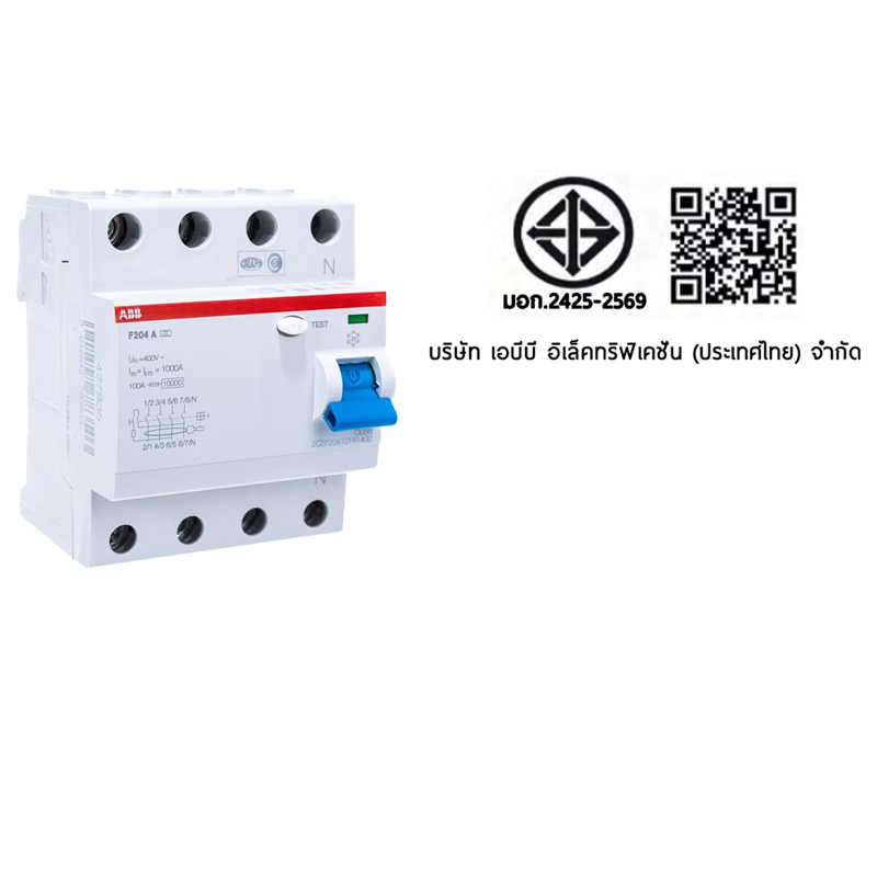 เบรคเกอร์กันไฟดูด 40 แอมป์ 4 โพล ABB RCCB F204 A-40/0.03 (Type A)_9